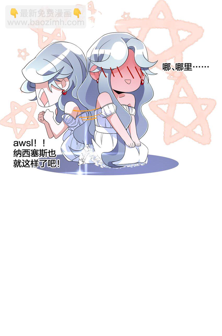 03 美色误人！15