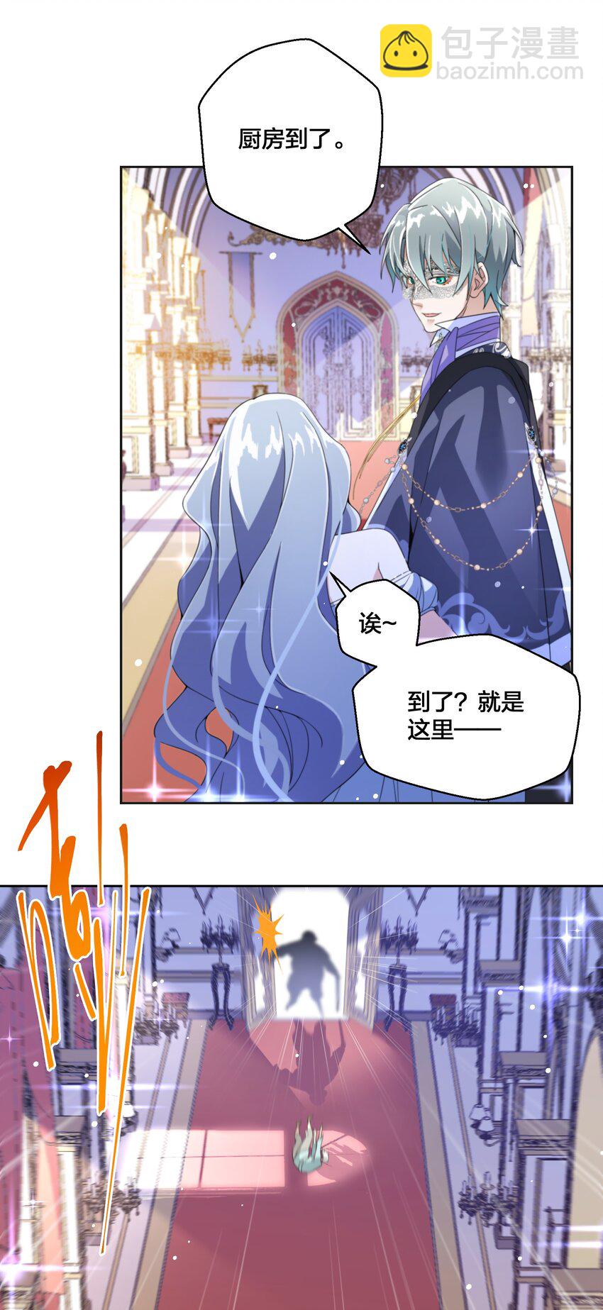 03 美色误人！27