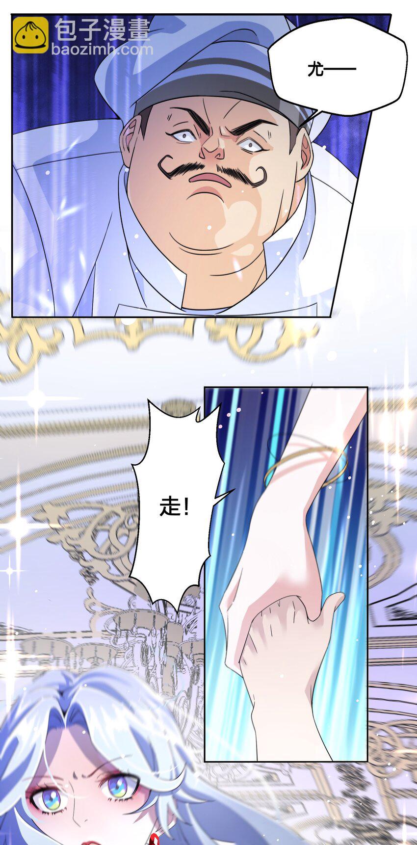 03 美色误人！35