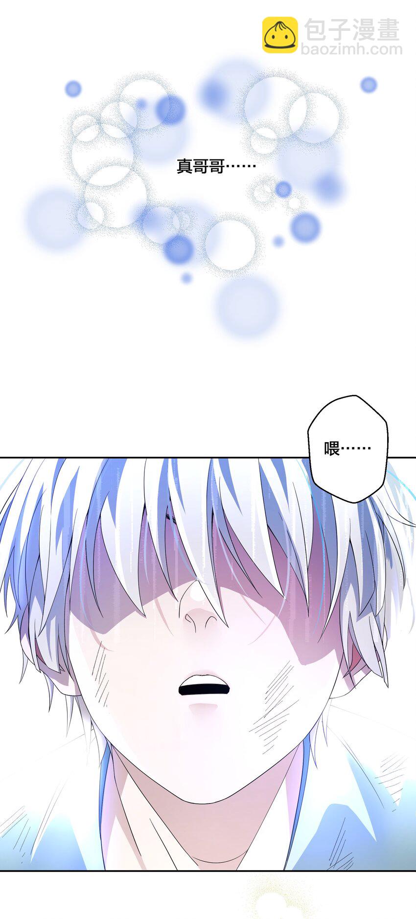 03 美色误人！42