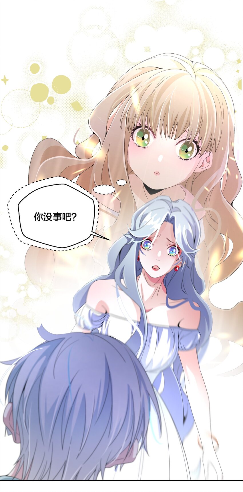 03 美色误人！43