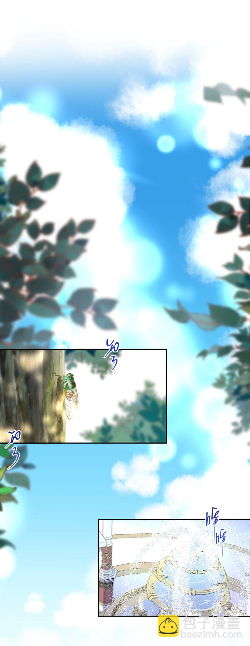 03 美色误人！5