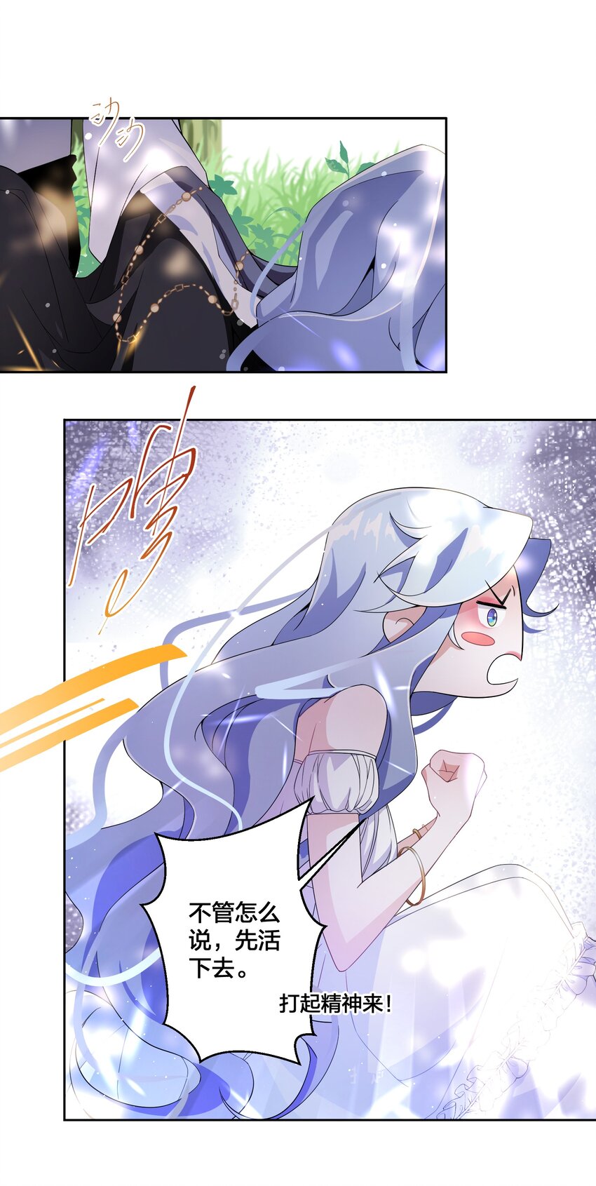 03 美色误人！7