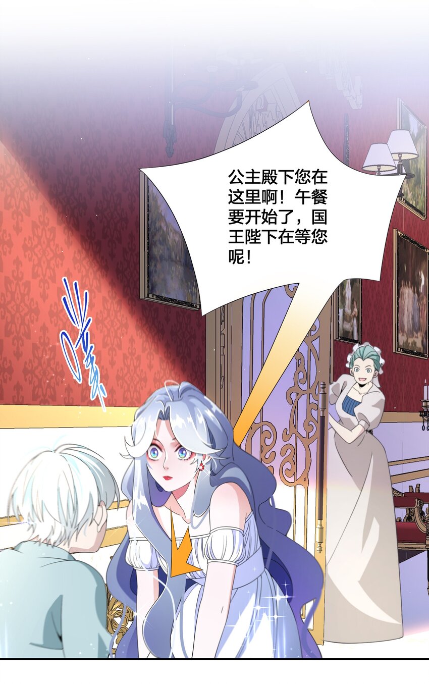 05 危险的人1