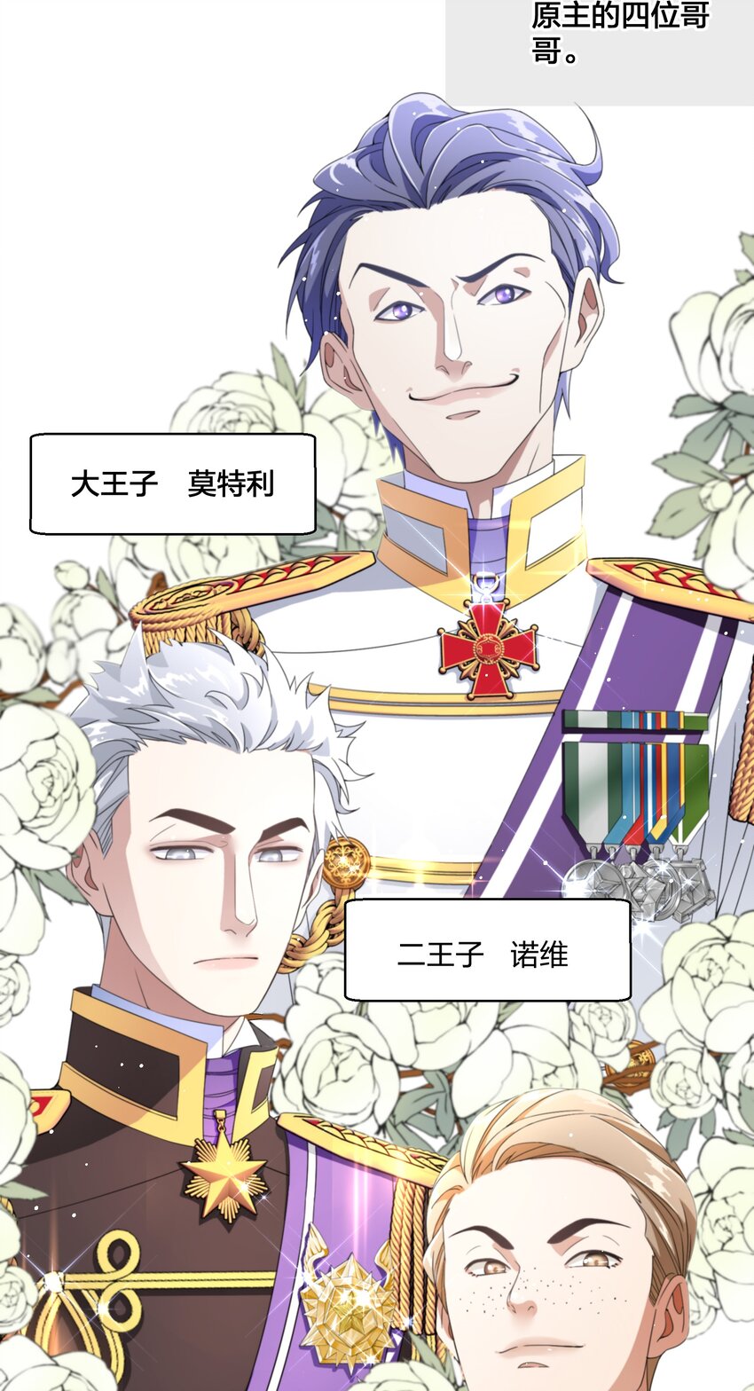 05 危险的人18