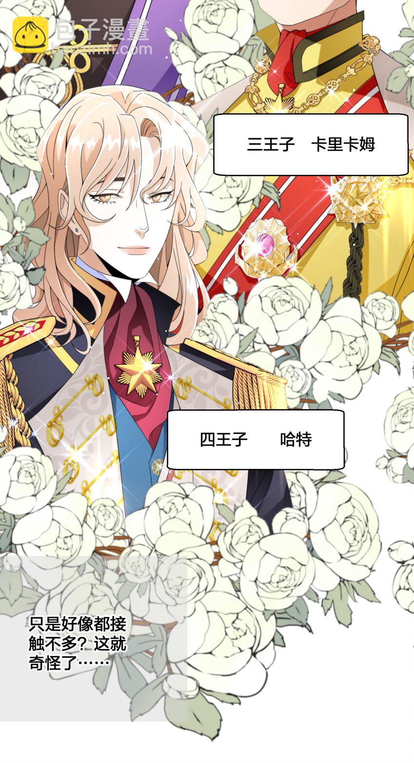 05 危险的人19