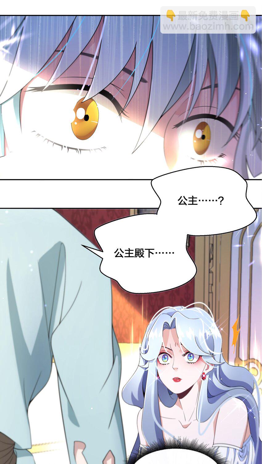 05 危险的人2
