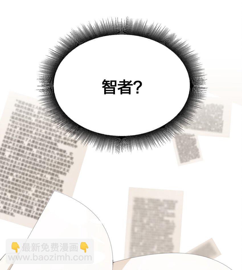 05 危险的人22
