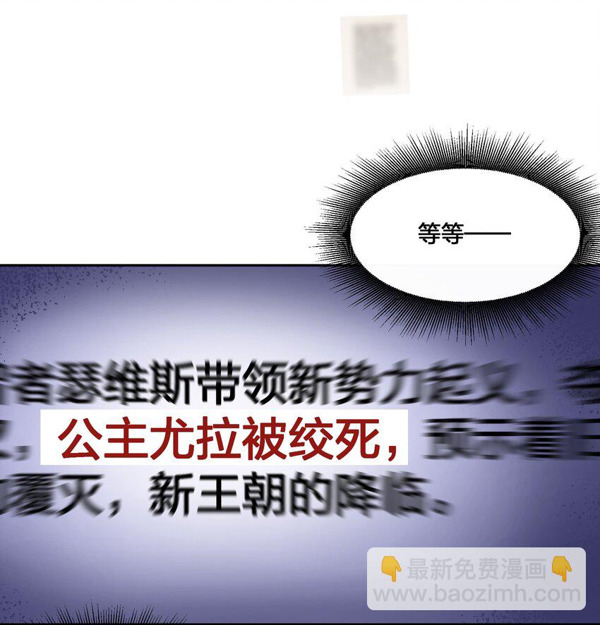 05 危险的人24
