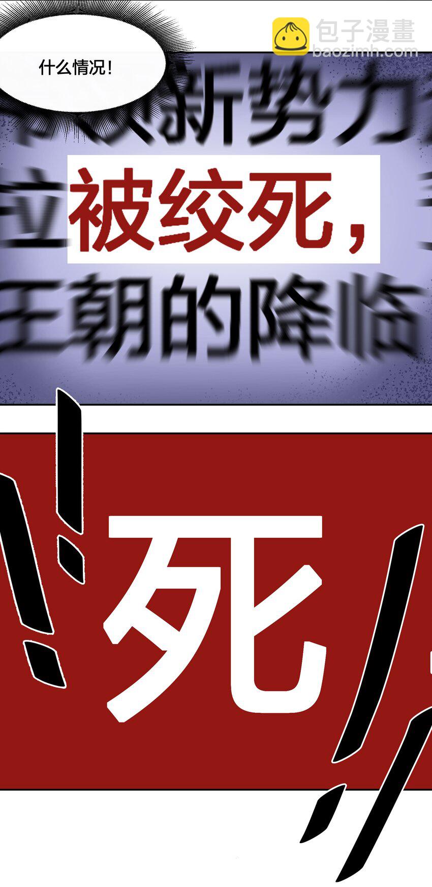 05 危险的人25