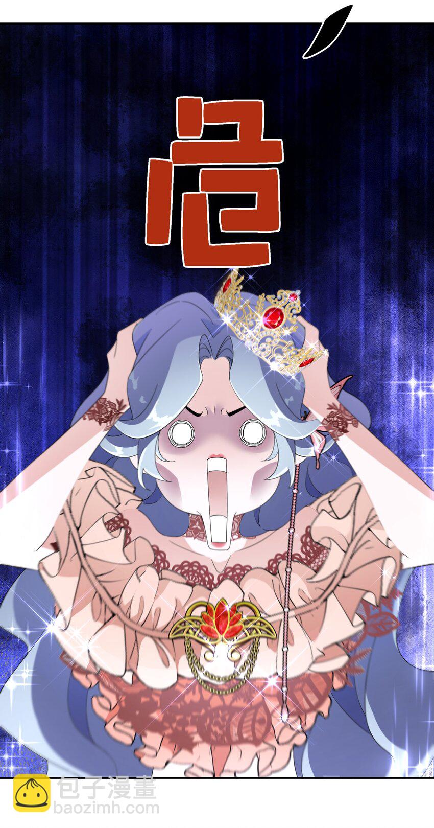 05 危险的人26
