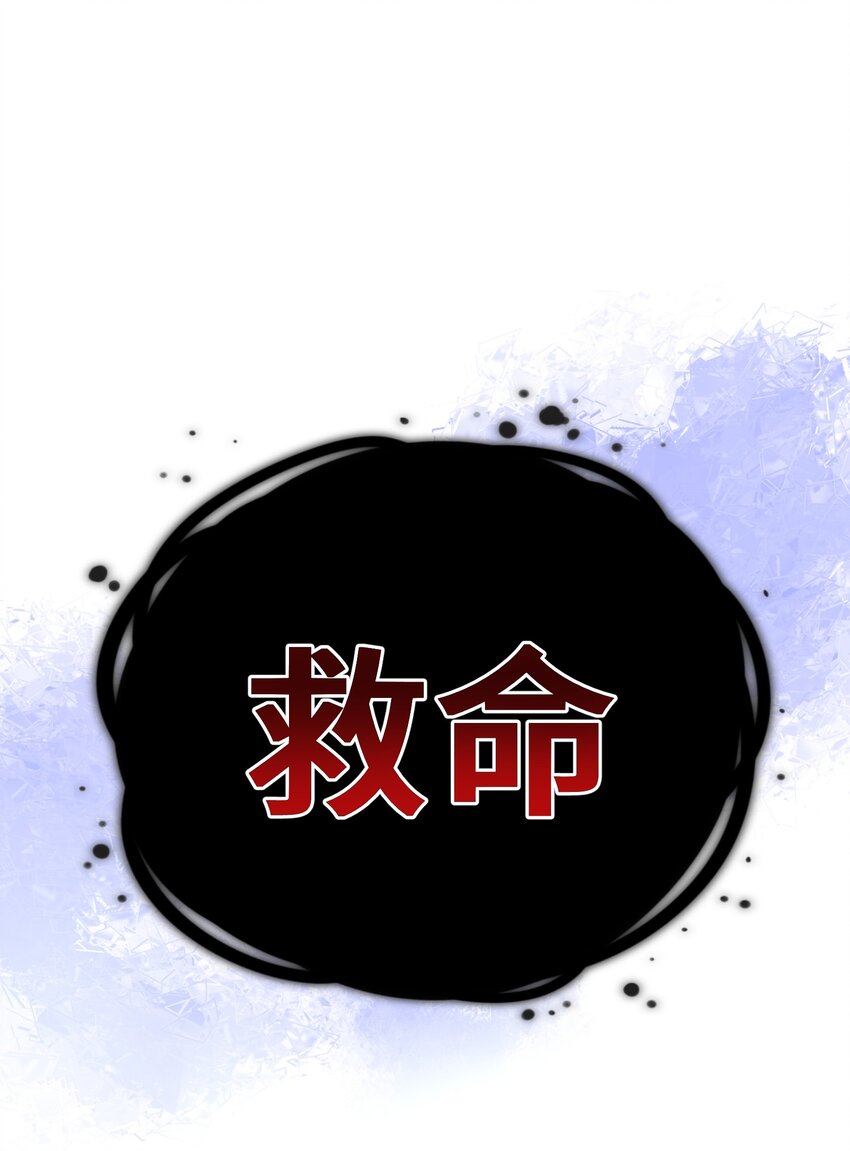 05 危险的人27