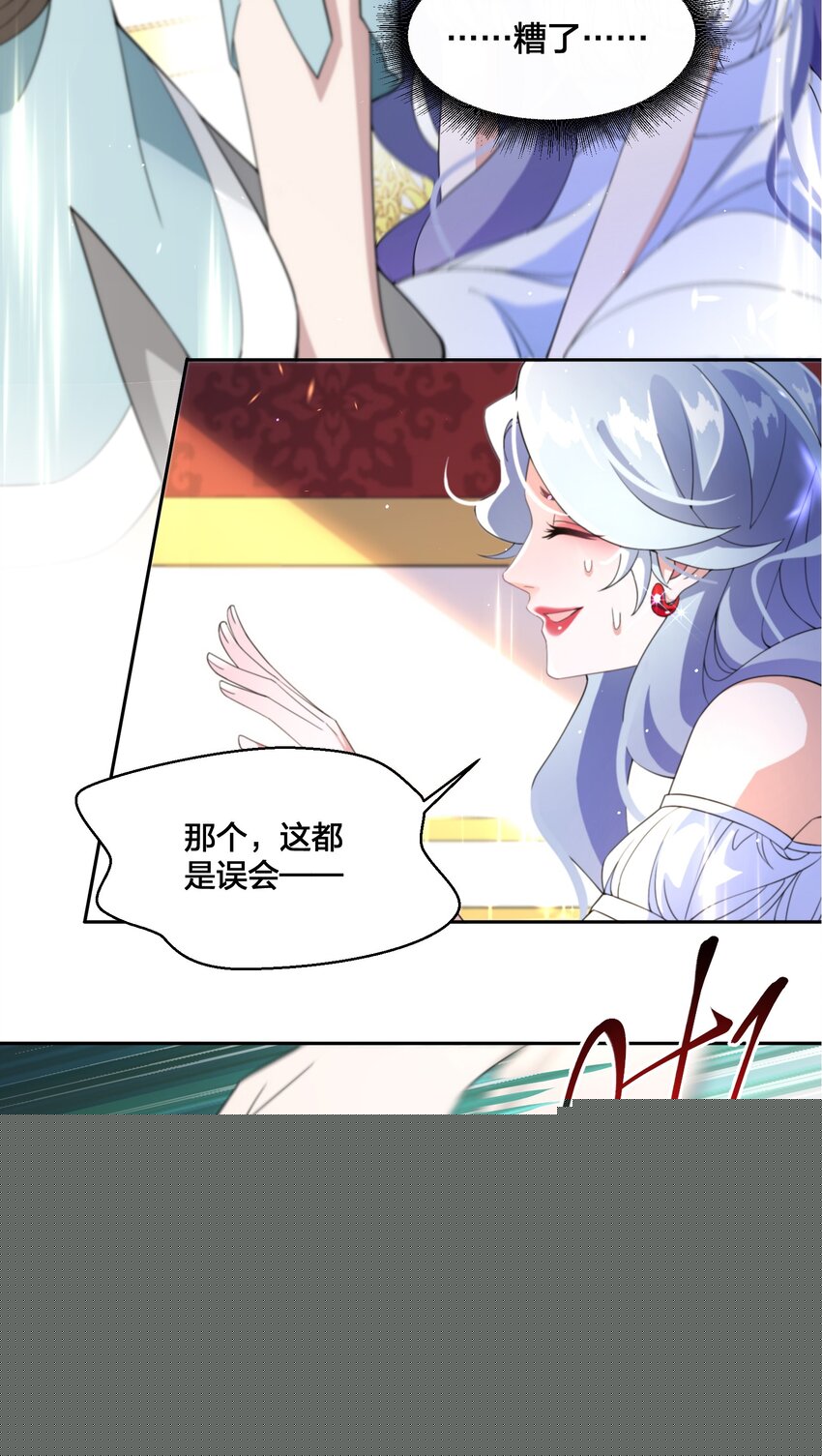 05 危险的人3