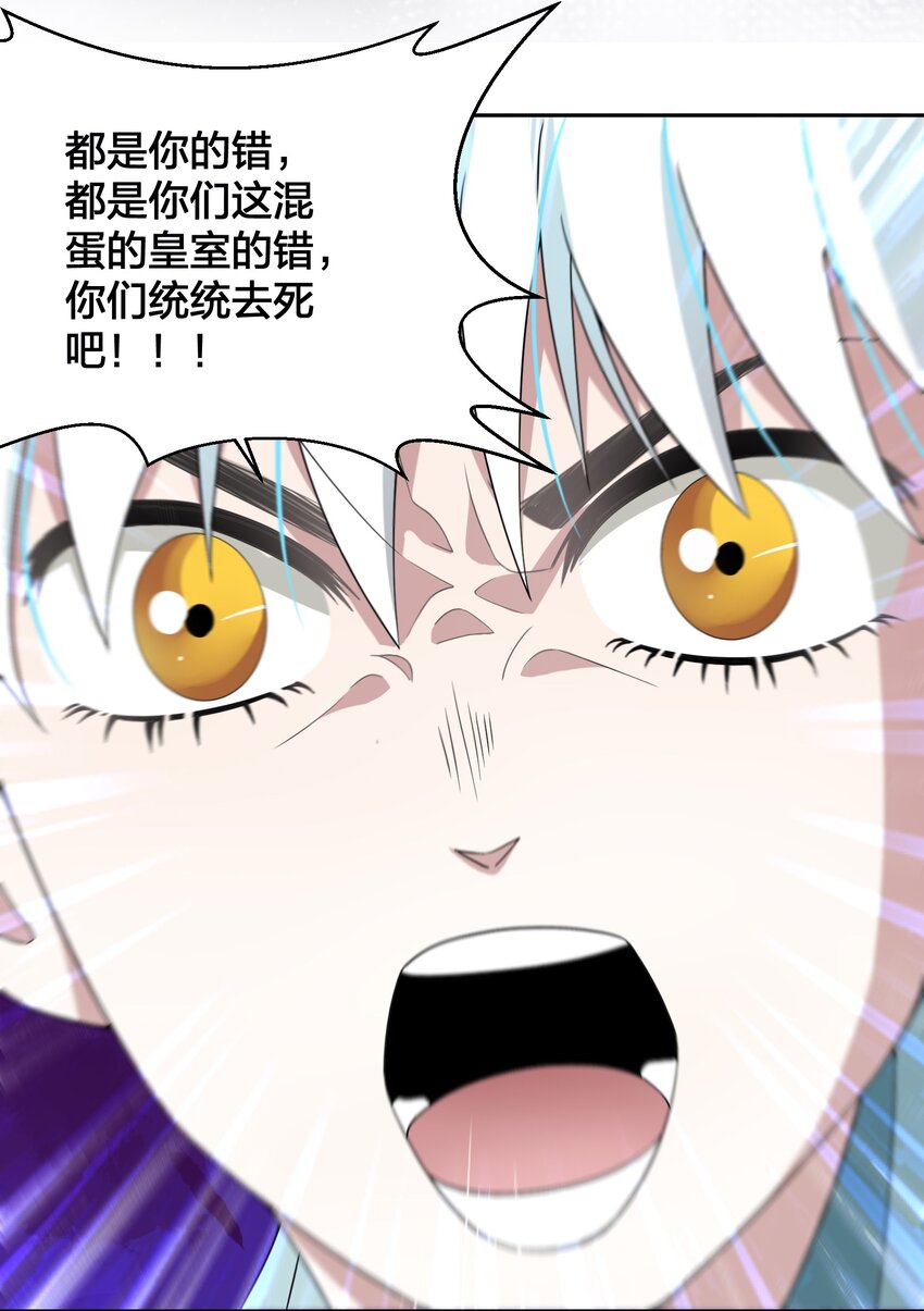 05 危险的人5