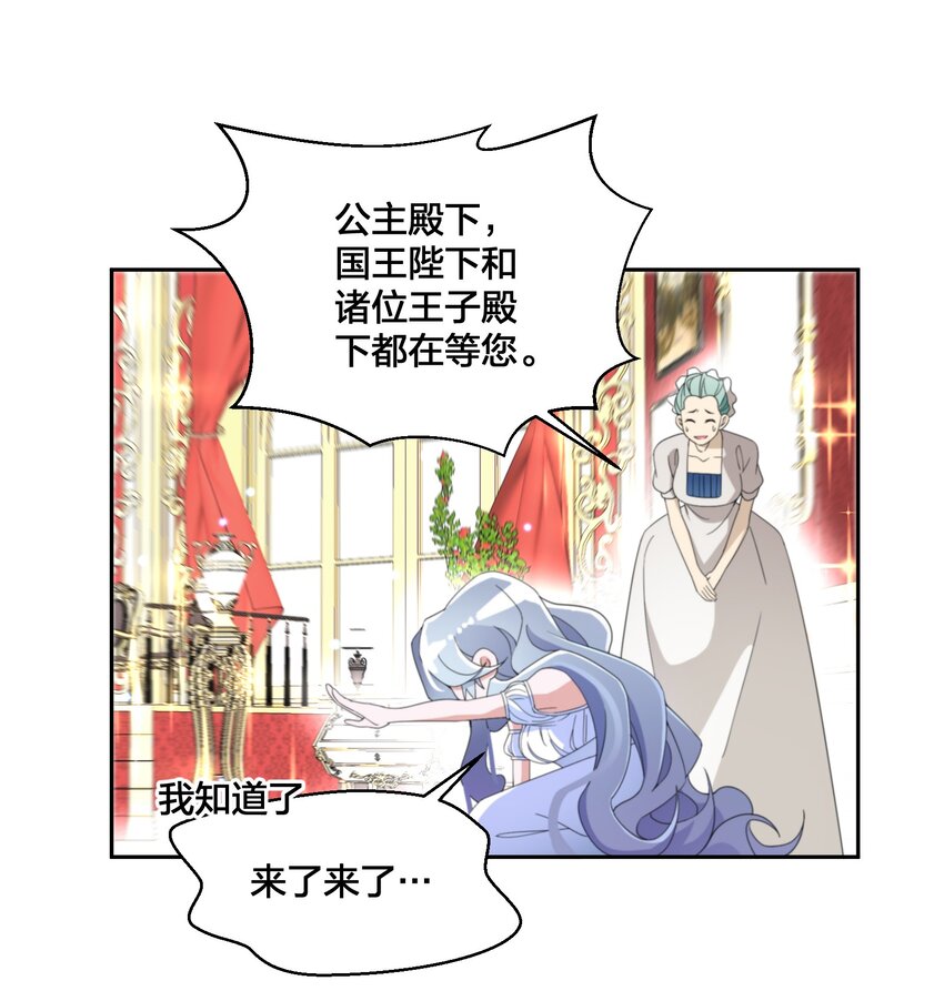 05 危险的人7