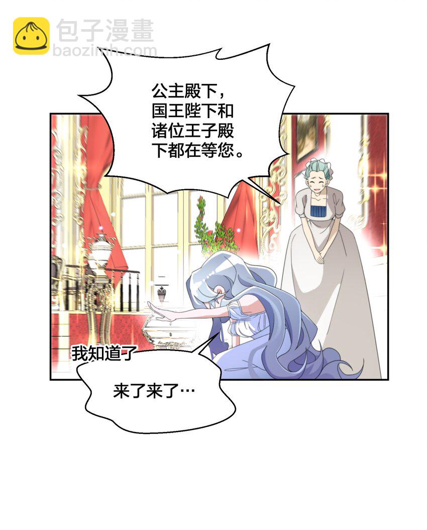 05 危险的人8