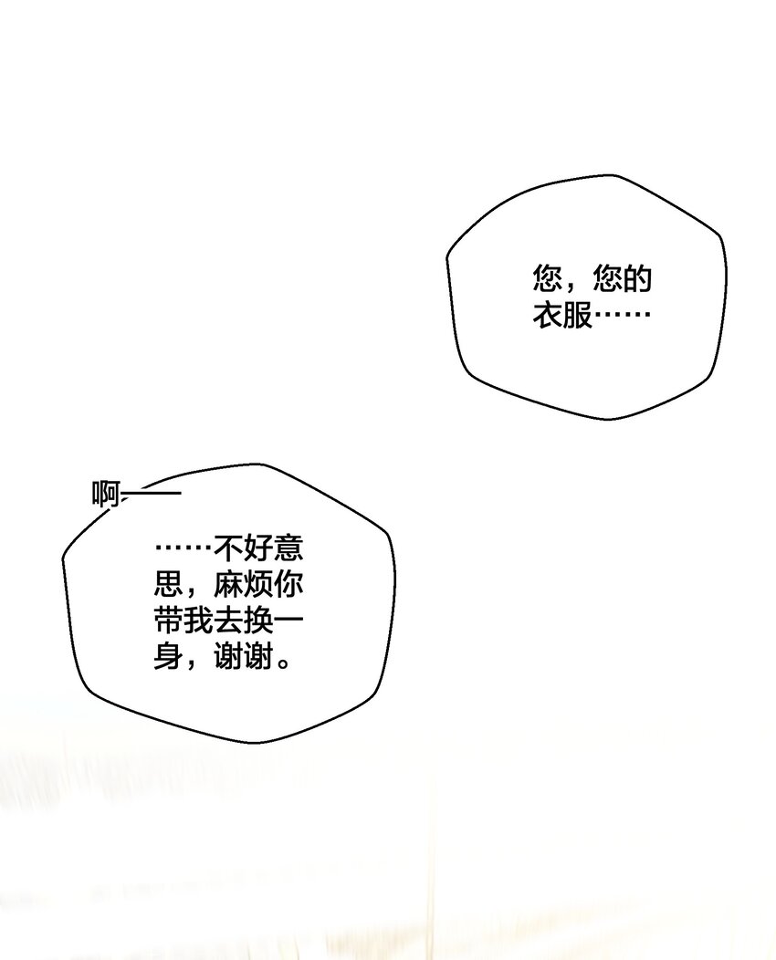 05 危险的人9