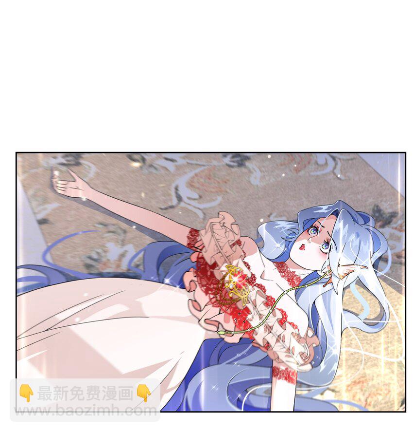 07 公主的恶行12