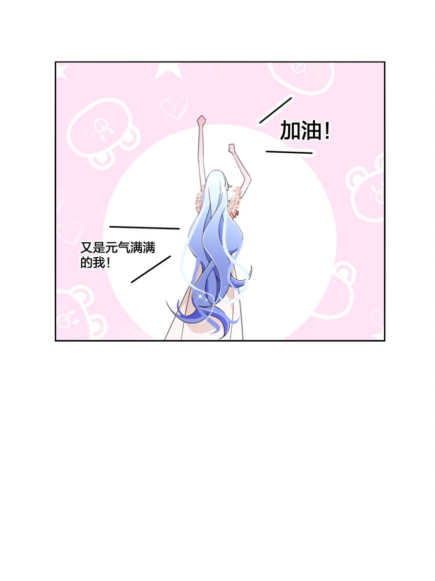 07 公主的恶行15
