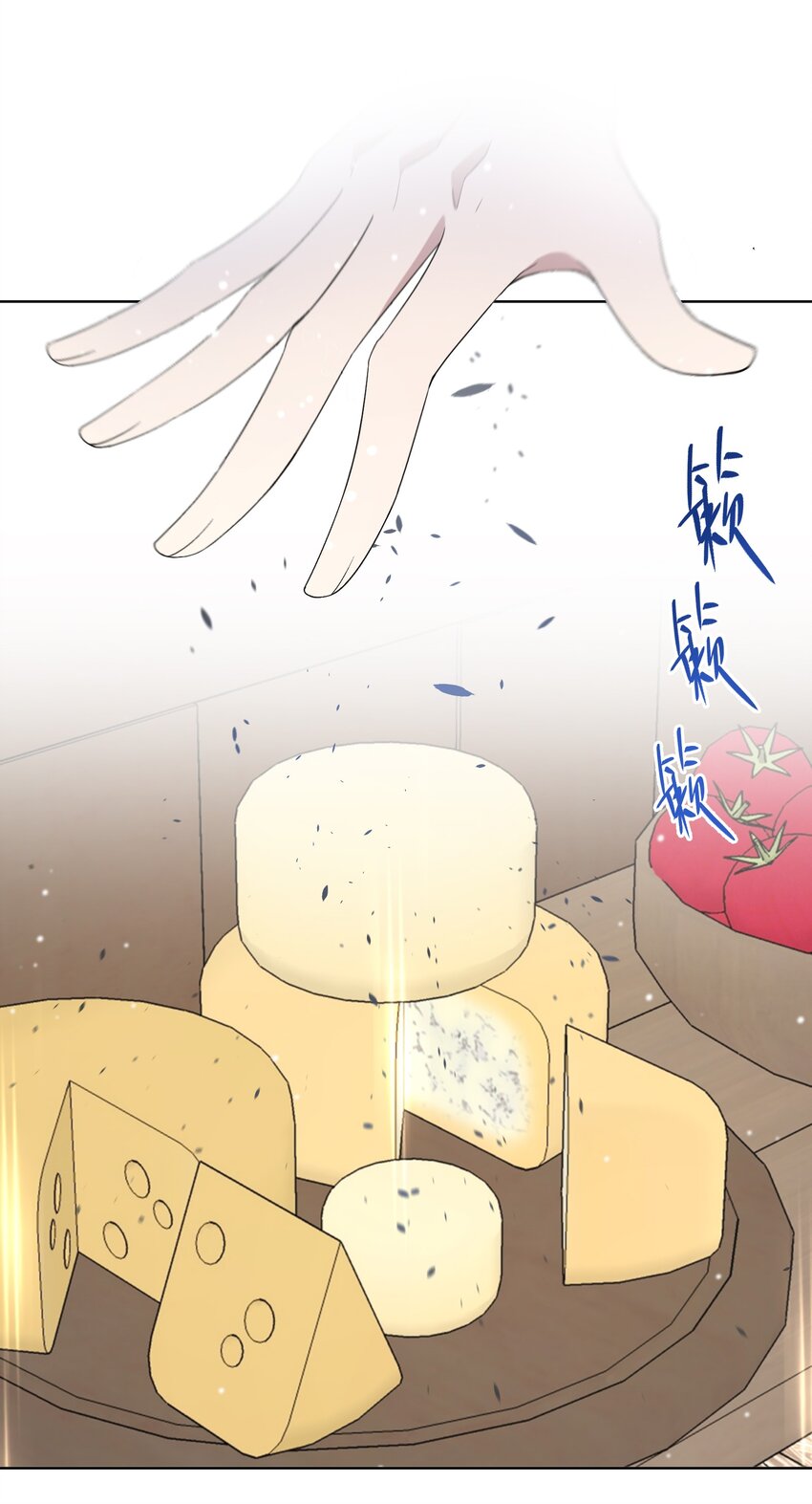 07 公主的恶行17