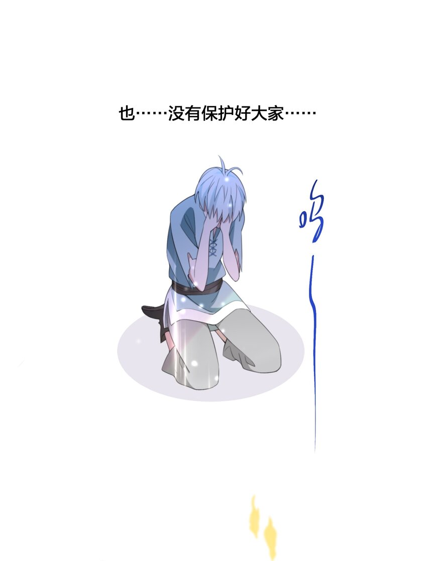 07 公主的恶行31