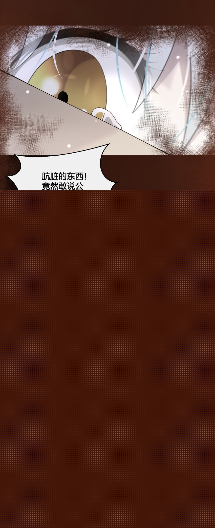07 公主的恶行34