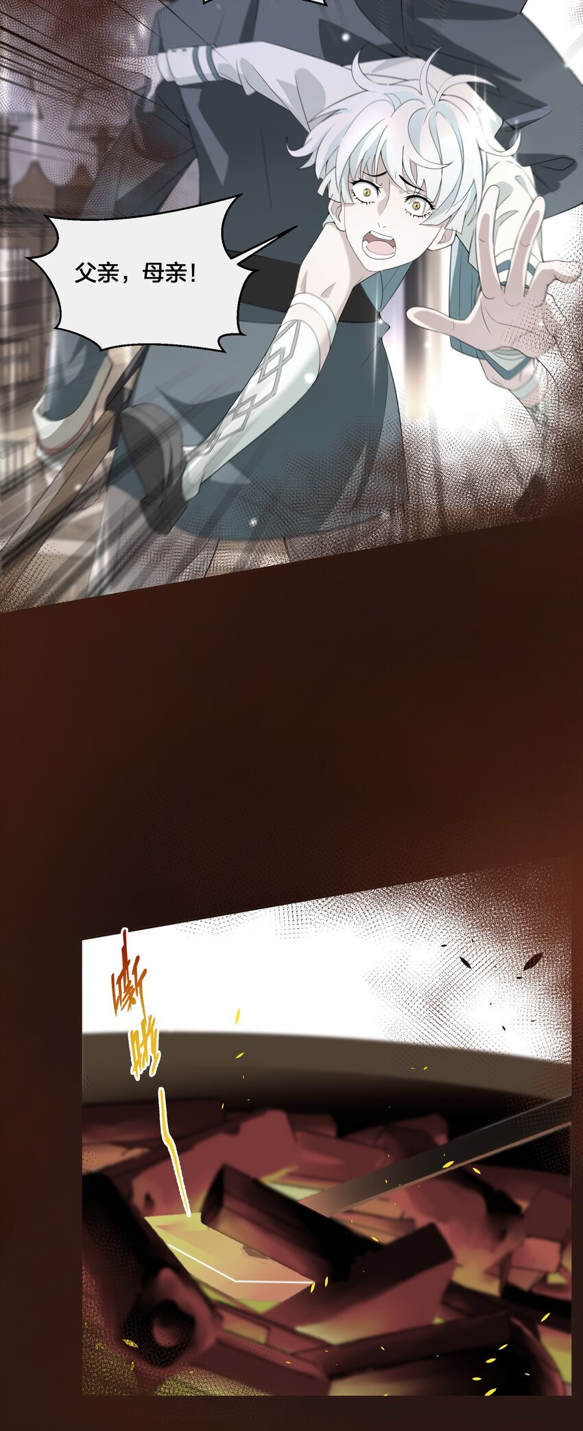 07 公主的恶行35