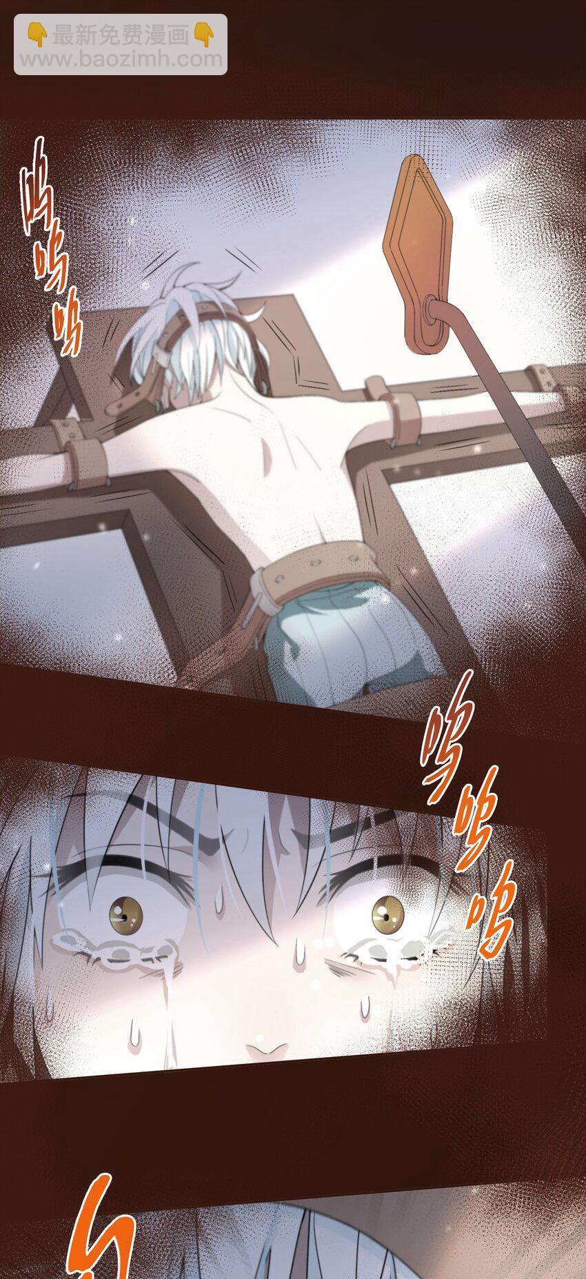 07 公主的恶行36