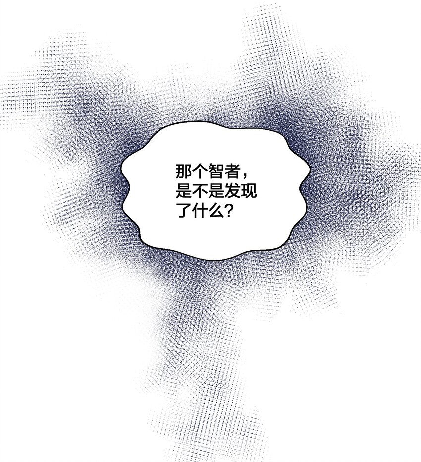 07 公主的恶行6