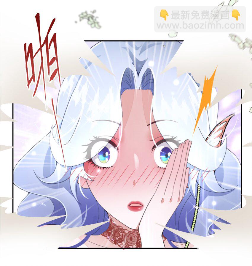 07 公主的恶行8