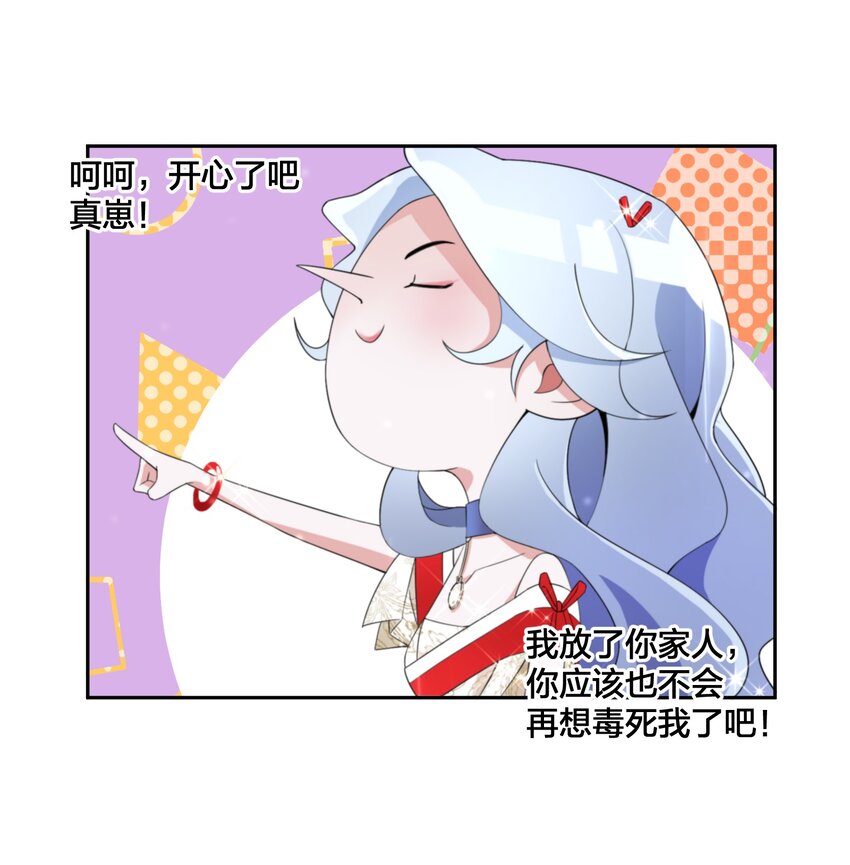 09 公主的剧院12