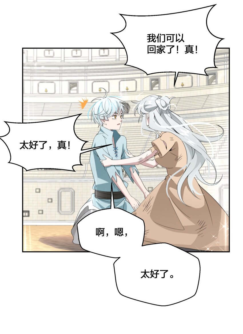 09 公主的剧院14