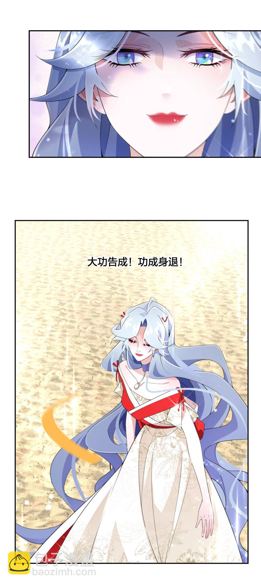 09 公主的剧院15