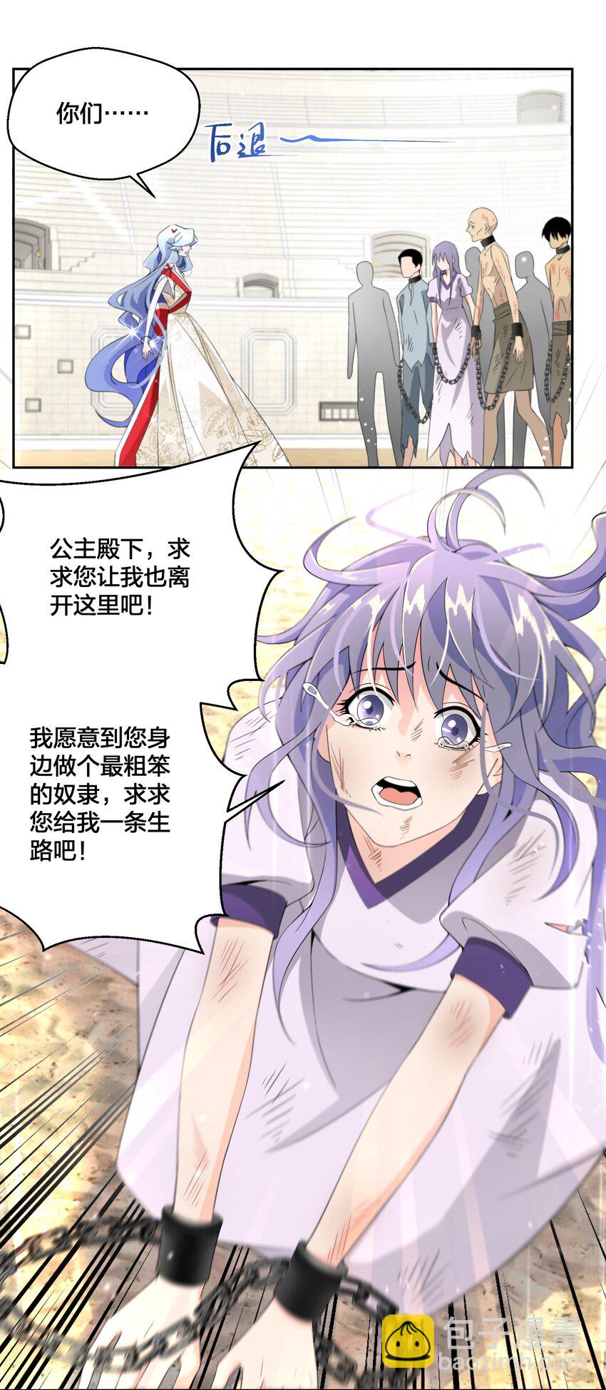 09 公主的剧院18
