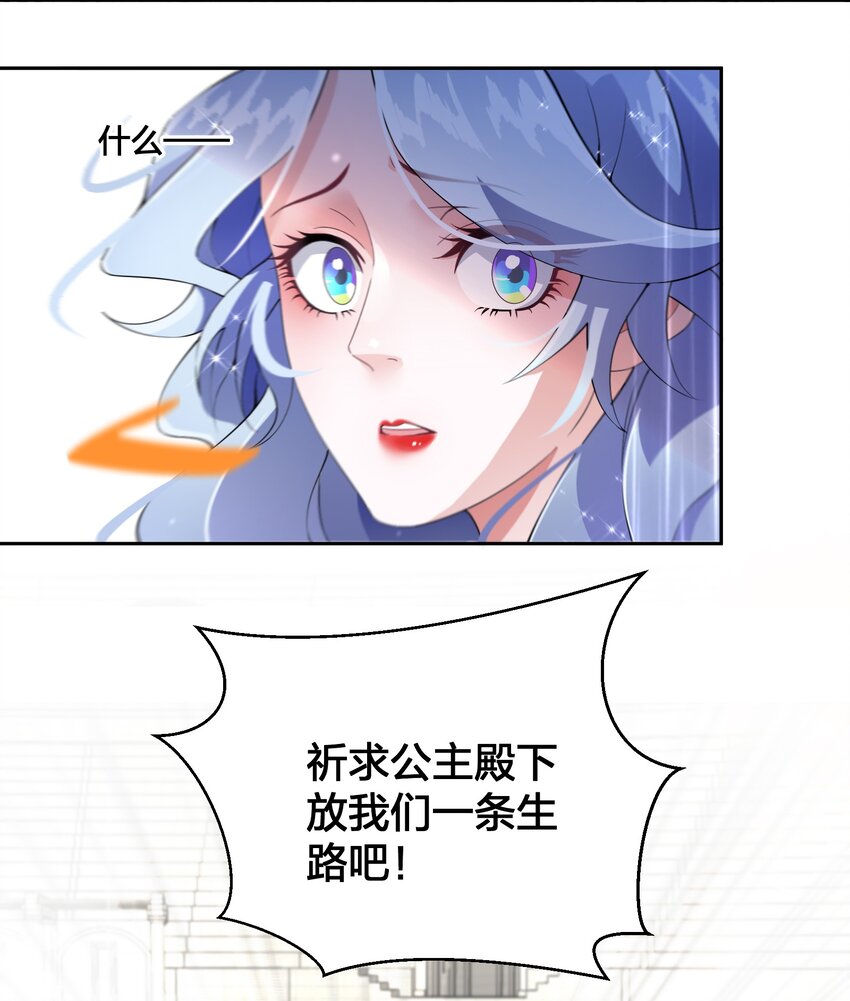 09 公主的剧院19