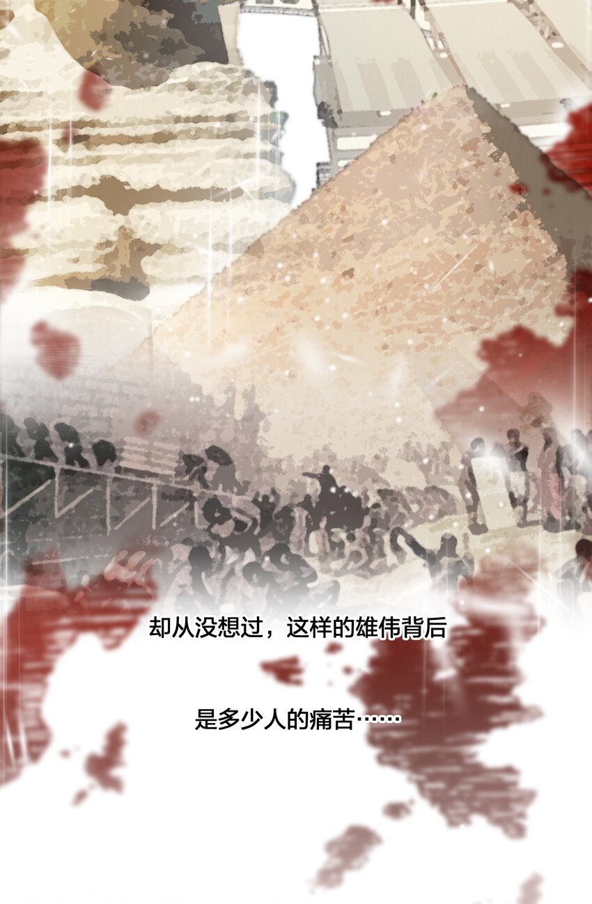 09 公主的剧院24