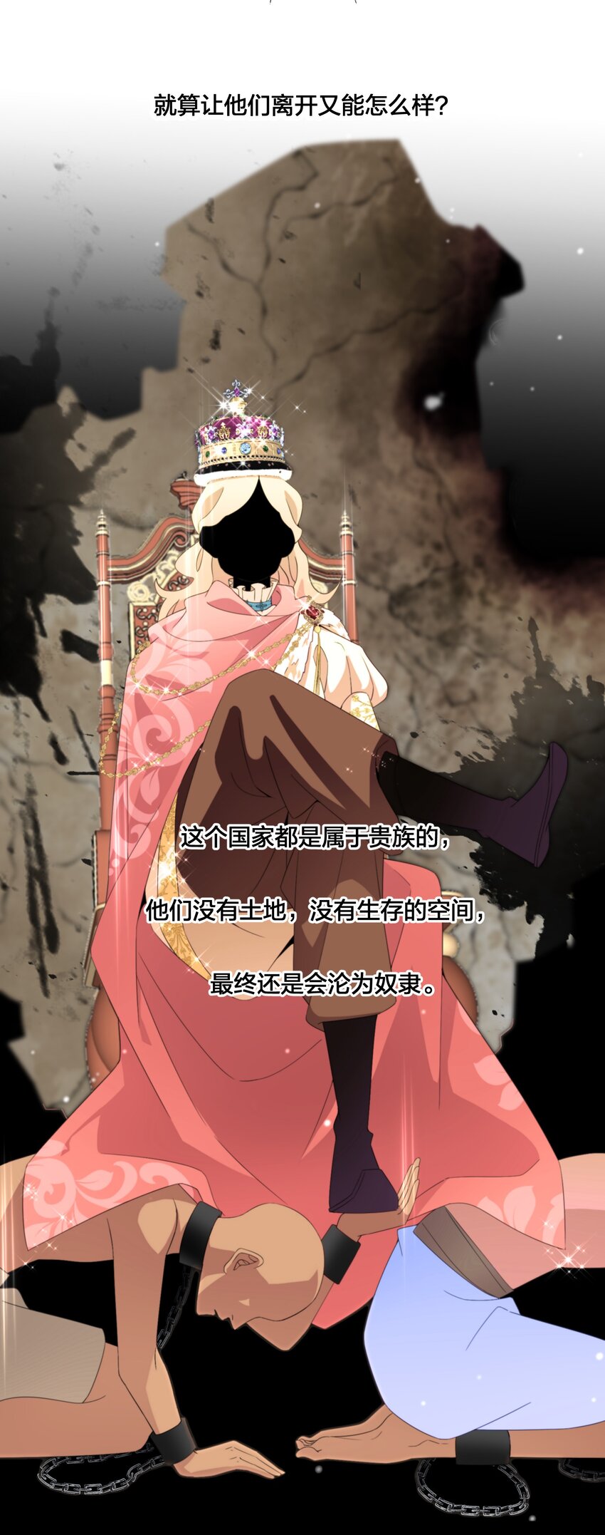 09 公主的剧院28
