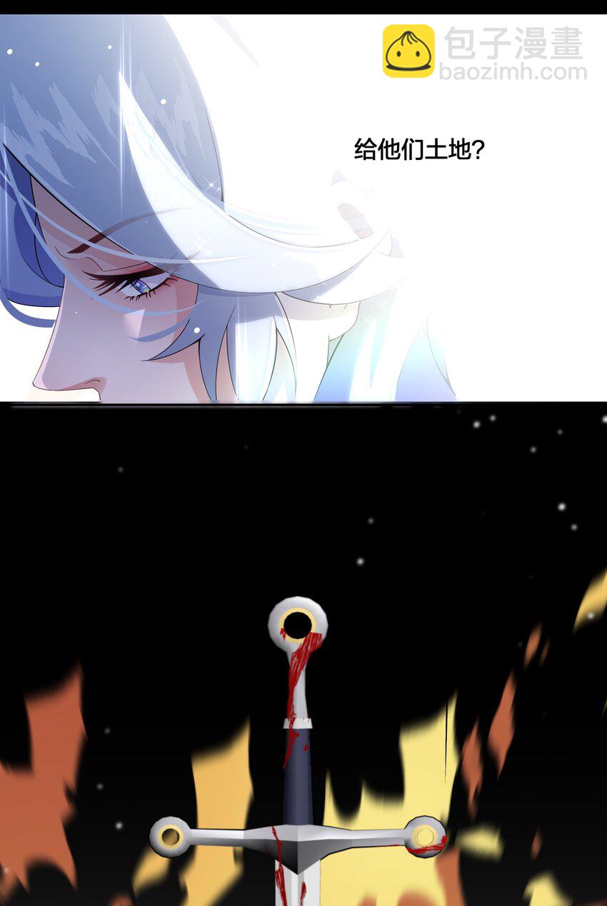 09 公主的剧院29