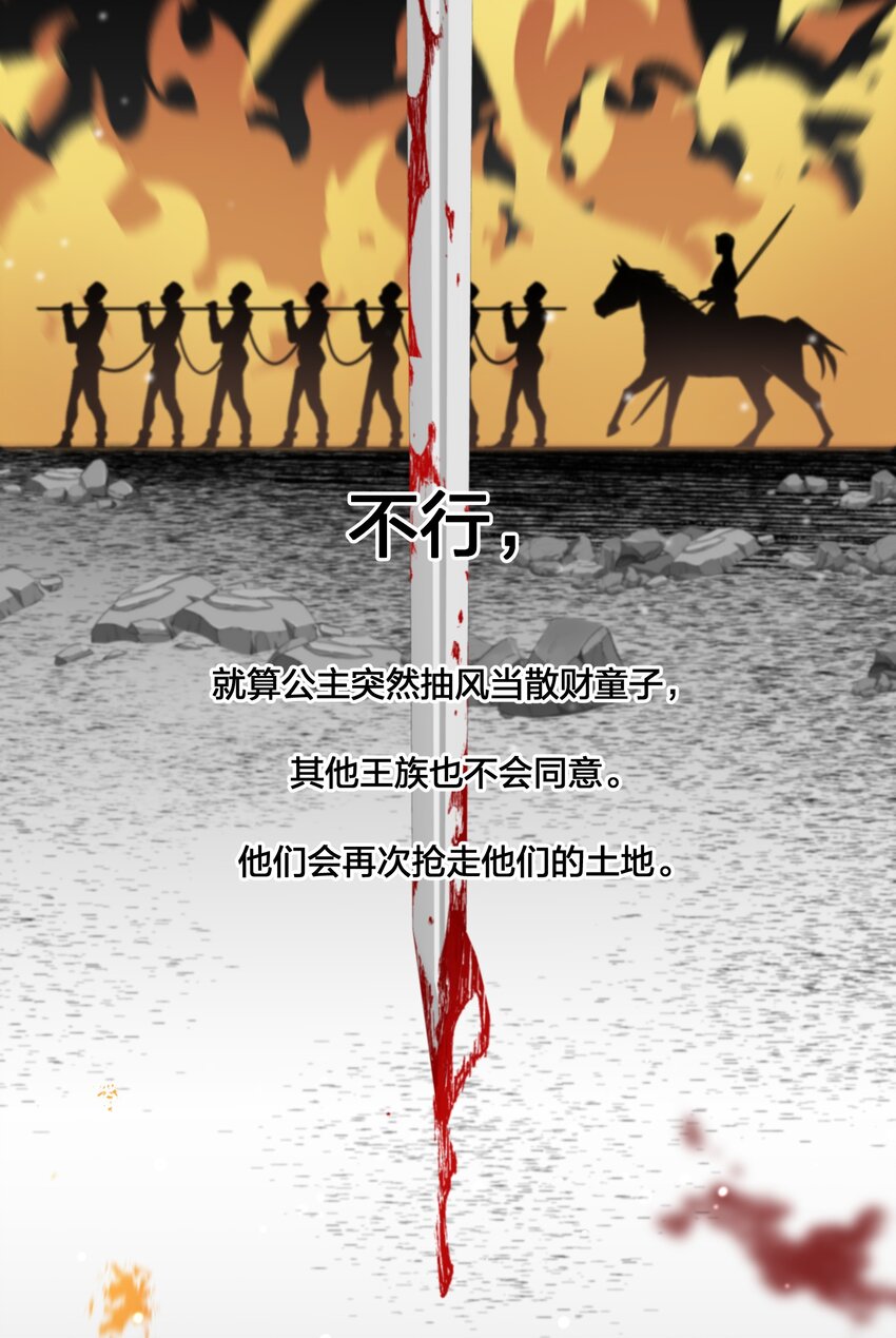 09 公主的剧院30