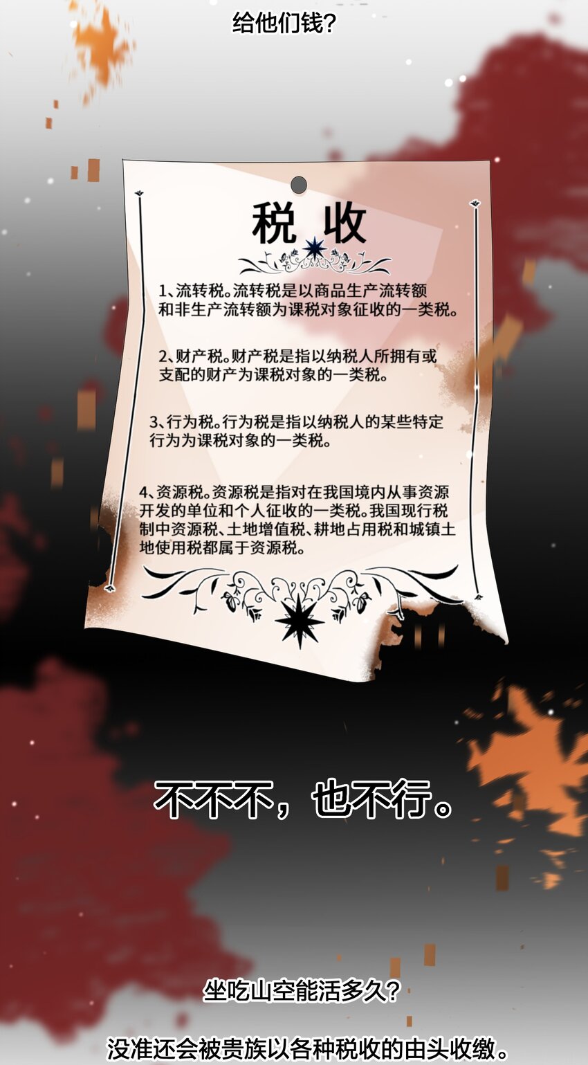 09 公主的剧院31