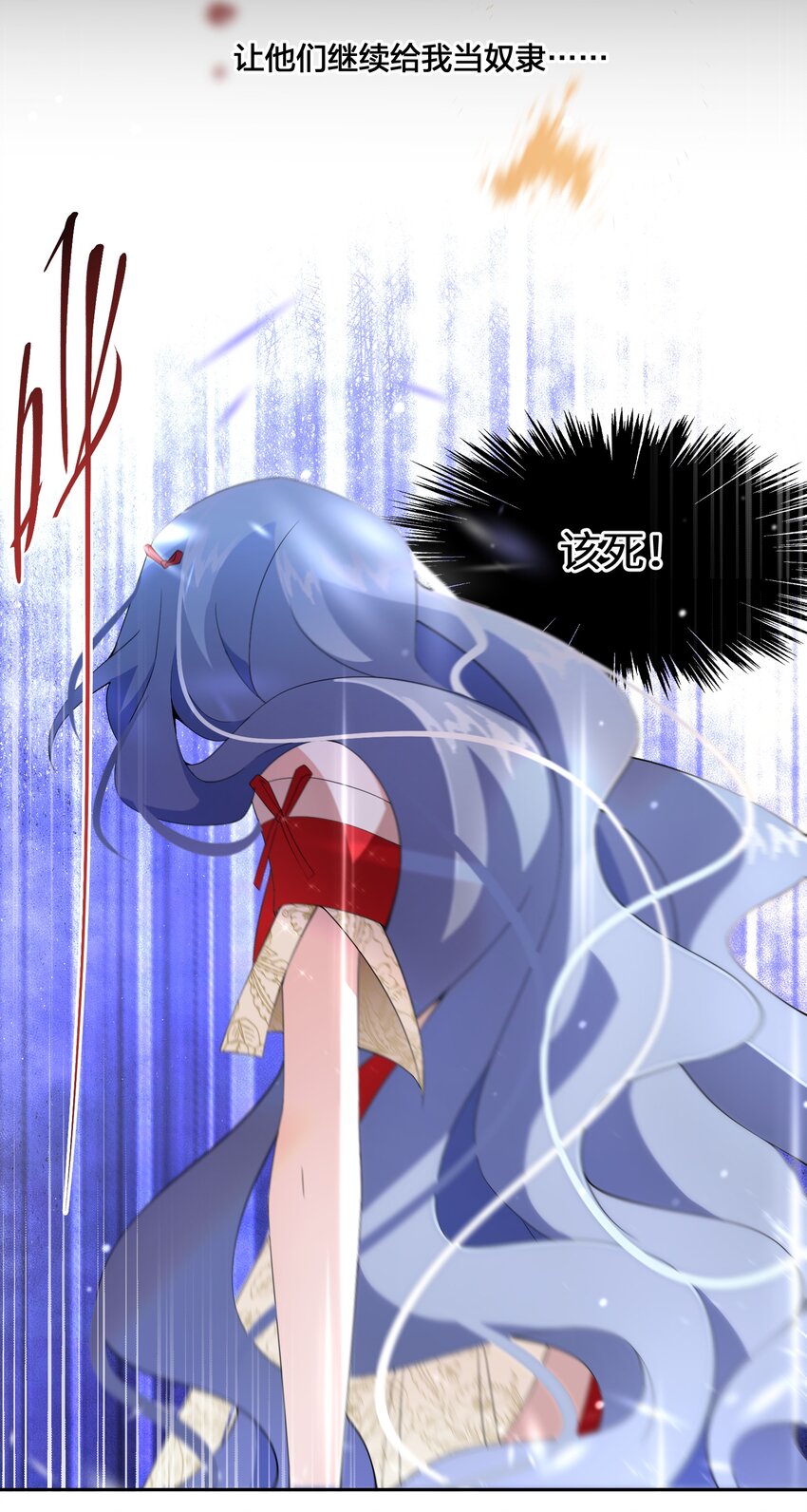 09 公主的剧院32