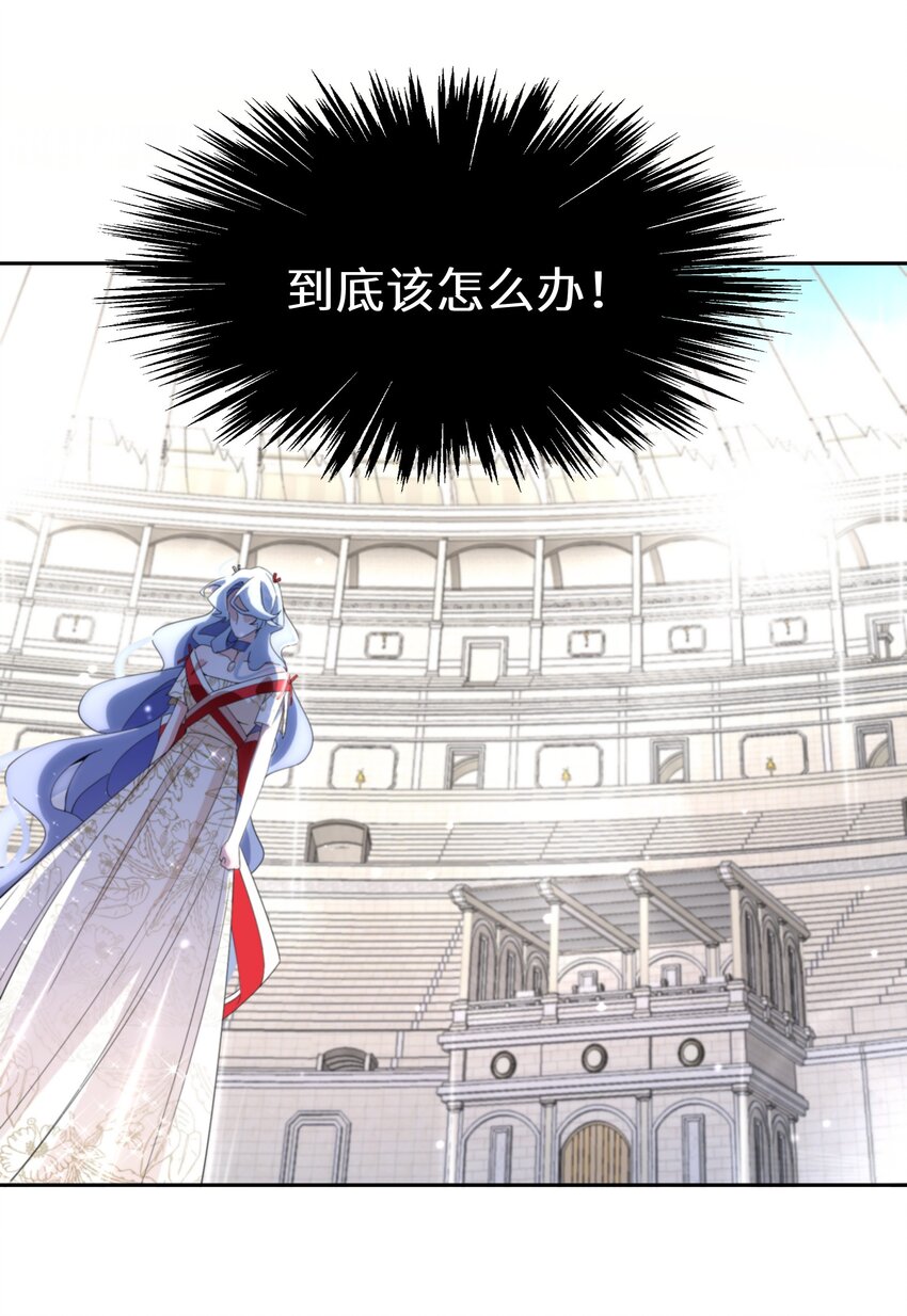 09 公主的剧院33