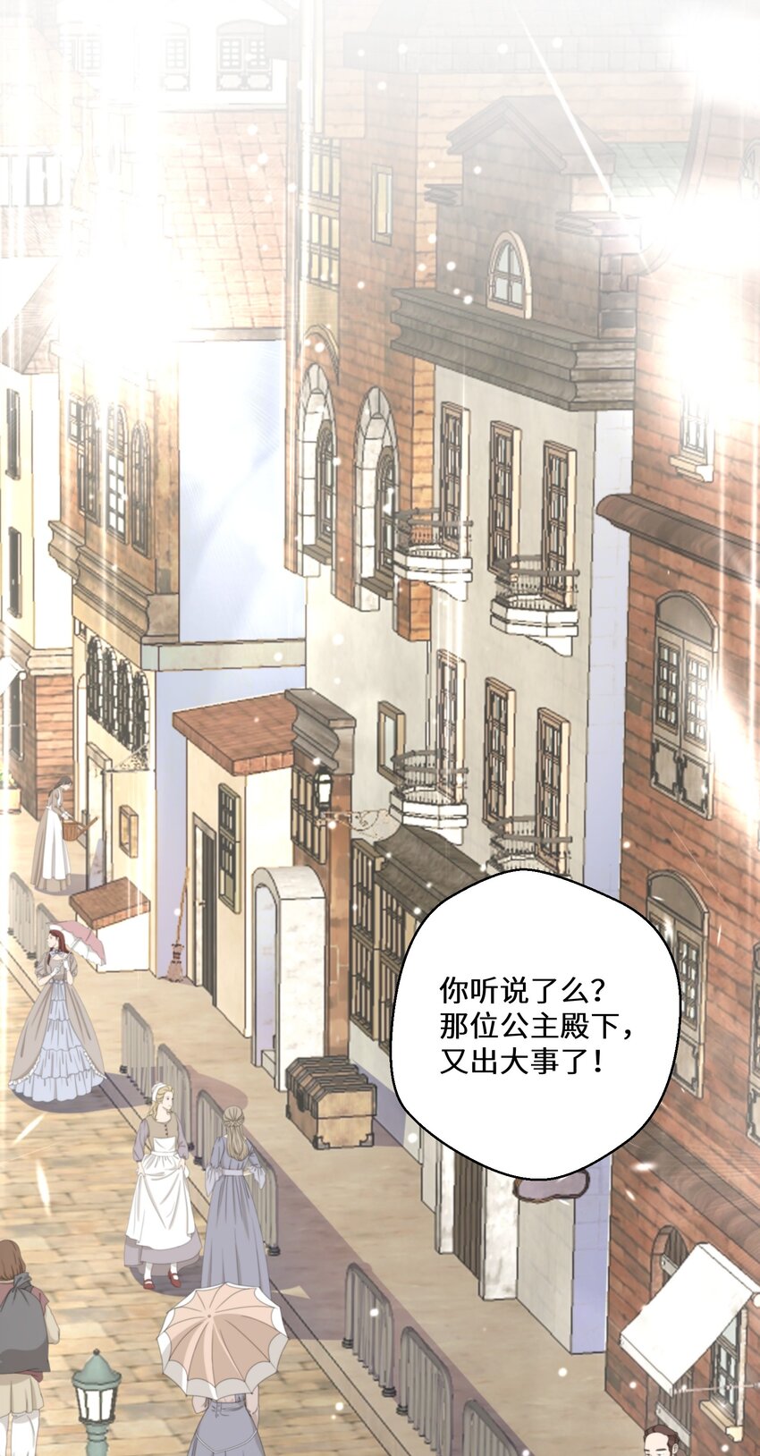 09 公主的剧院39