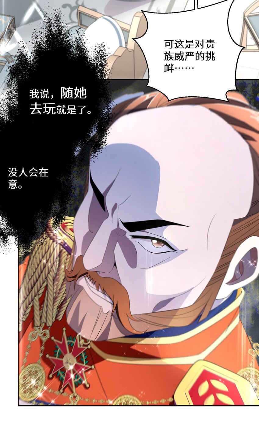 09 公主的剧院42