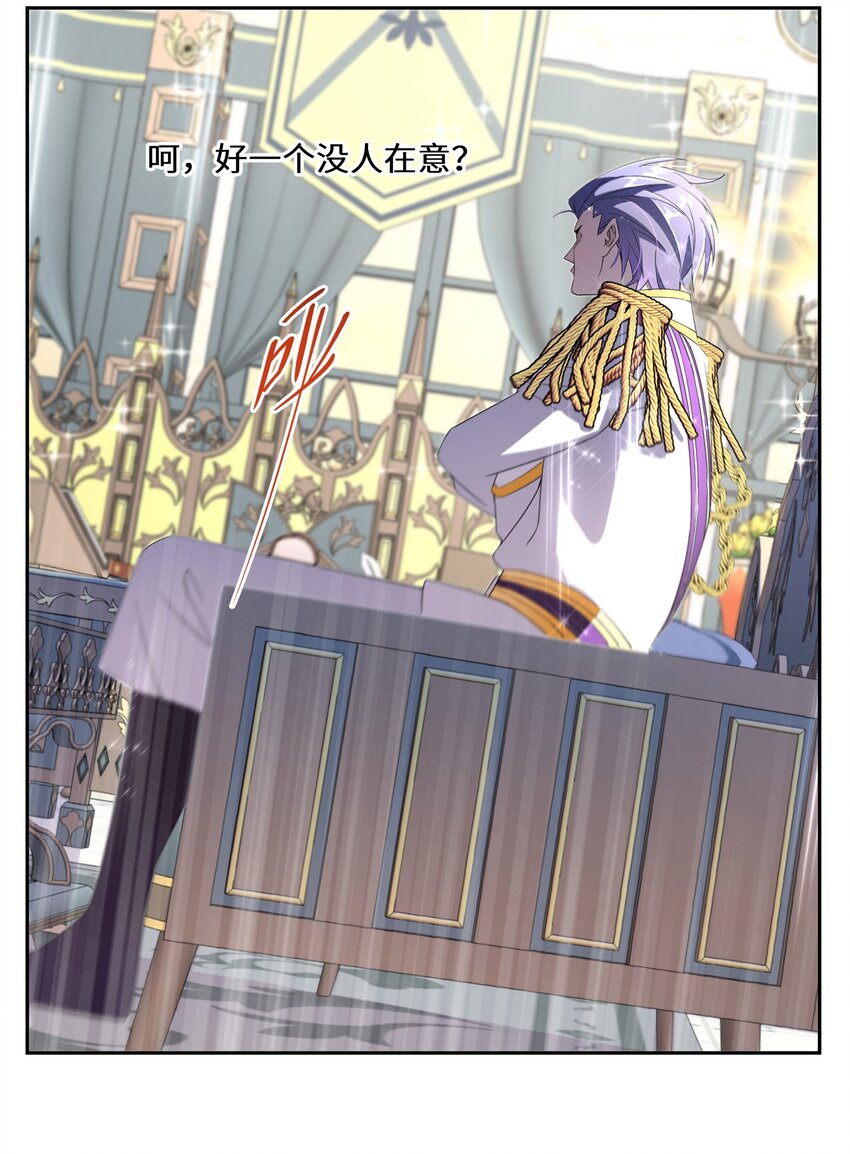 09 公主的剧院44