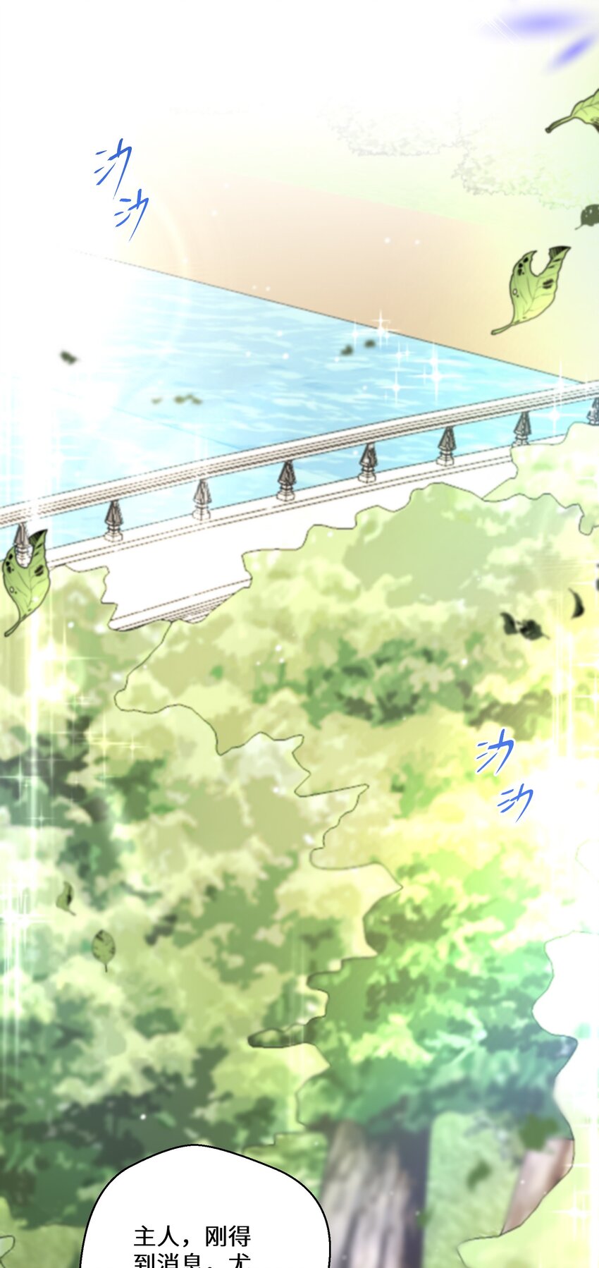 09 公主的剧院47