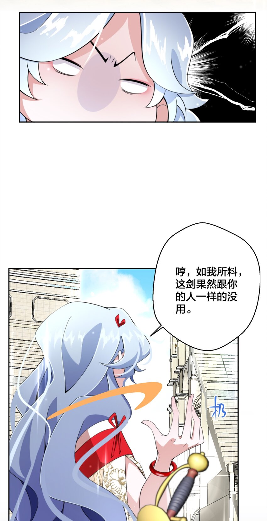 09 公主的剧院5