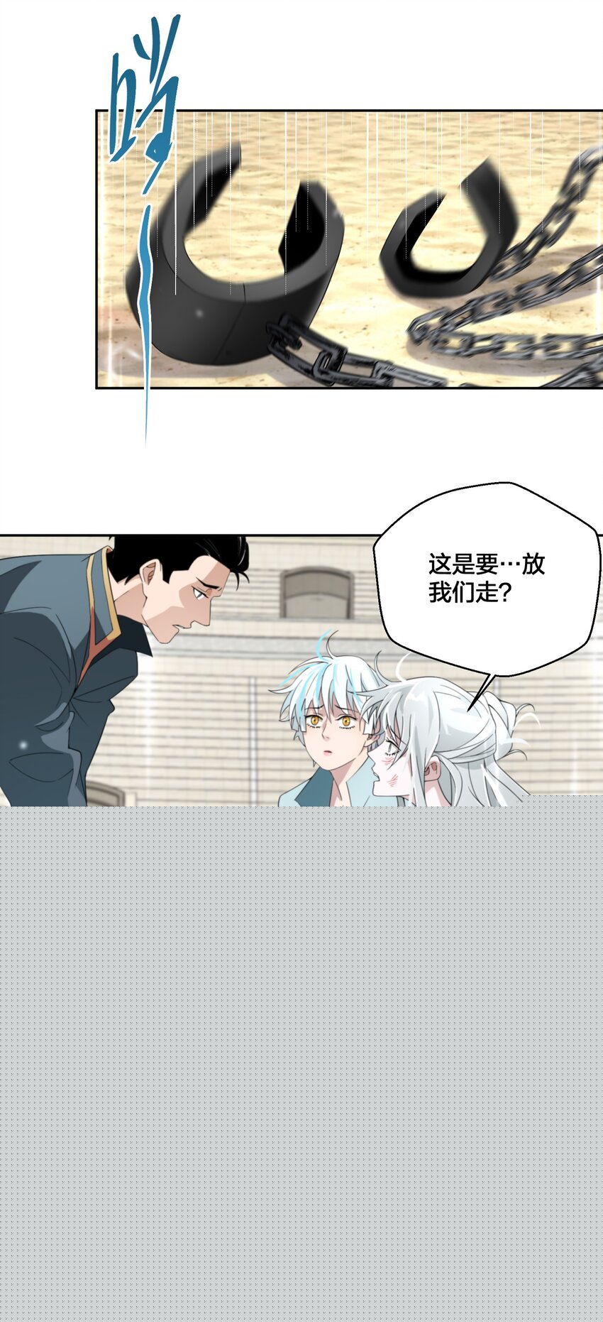 09 公主的剧院8