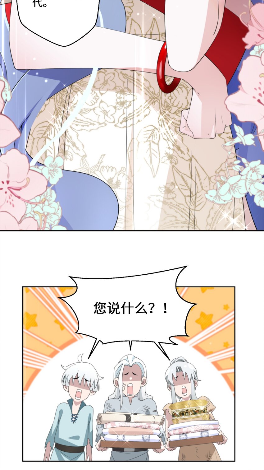 010 报答与守护12