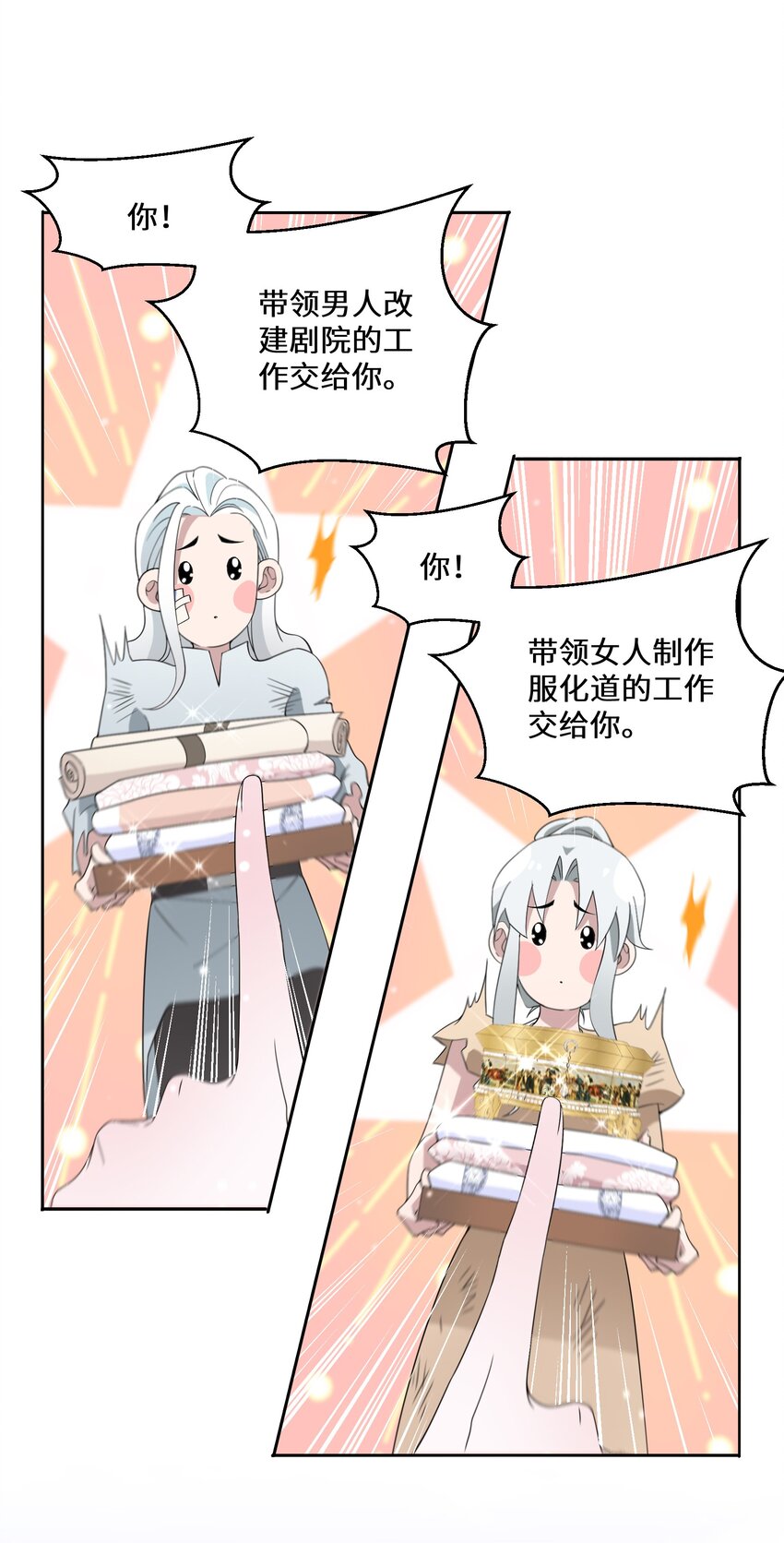 010 报答与守护13